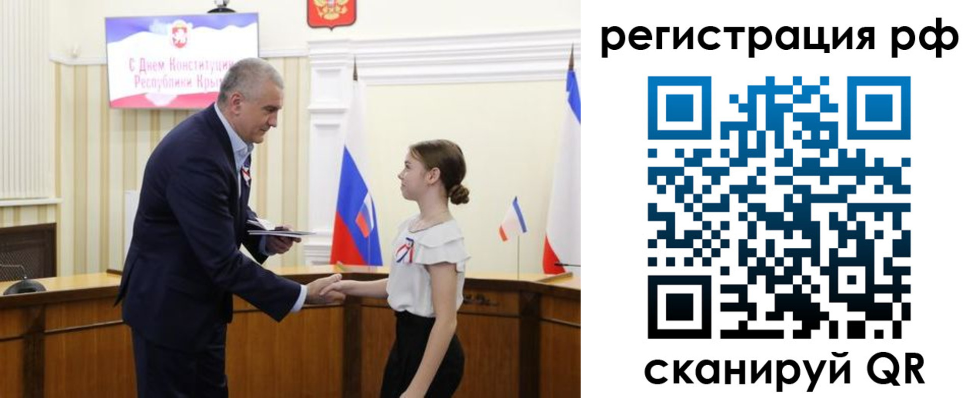 прописка для военкомата в Башкортостане