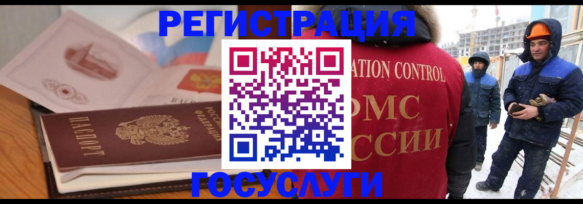 форма 3 в Башкортостане